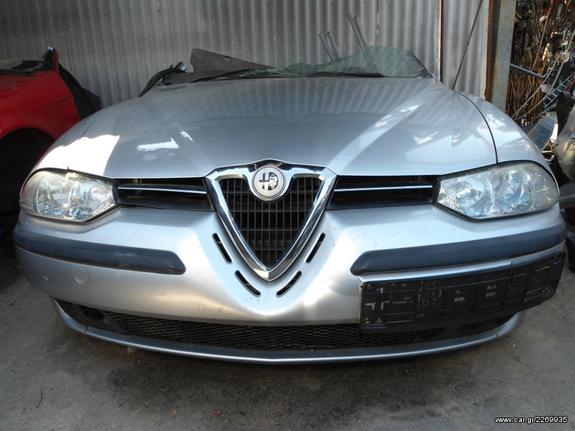 ΤΡΟΠΕΤΟ ΕΜΠΡΟΣ ALFA ROMEO 156  2.0 (σειριακο σαζμαν) ΠΡΟΦΥΛΑΚΤΗΡΑΣ ΕΠΩΛΗΘΗ