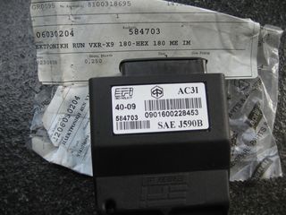 ΗΛΕΚΤΡΟΝΙΚΗ GILERA RUNNER VXR-thumb-2