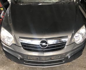 OPEL ANTARA 06-15 Τροπετα Μπροστα#Papanikolaouparts