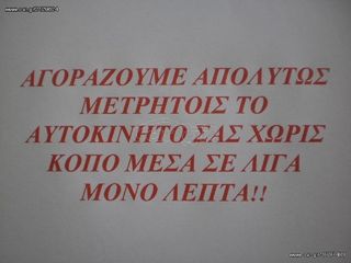 ΖΑΝΤΟΛΑΣΤΙΧΑ-thumb-10
