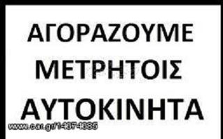 ΖΑΝΤΟΛΑΣΤΙΧΑ-thumb-5