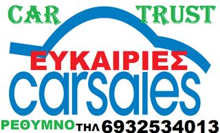 ΖΑΝΤΟΛΑΣΤΙΧΑ-thumb-14