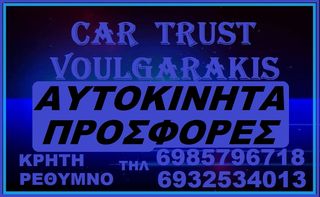 ΖΑΝΤΟΛΑΣΤΙΧΑ-thumb-1