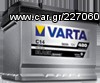 VARTA ΜΠΑΤΑΡΙΑ AUDI A3-S3-A4-56Ah-480A(EN)-[100% ΦΟΡΤΙΣΜΕΝΕΣ]-ΚΑΛΛΙΘΕΑ-ΔΗΜΟΣΘΕΝΟΥΣ 199