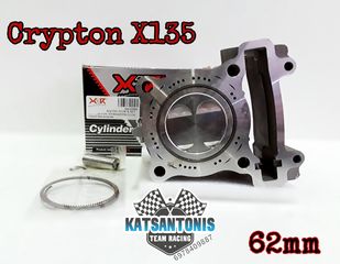 Κυλινδροπιστονο X1R Yamaha  Crypton X135