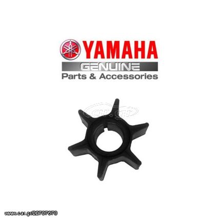 ΙΜΠΕΛΕΡ ΓΝΗΣΙΟ YAMAHA (646443520100)