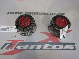 ΚΟΜΠΛΕΡ ΧΕΙΡΟΚΙΝΗΤΑ 26 ΔΟΝΤΙΑ TOYOTA HILUX LN110