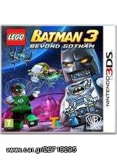 Lego Batman 3 Beyond Gotham (3DS)