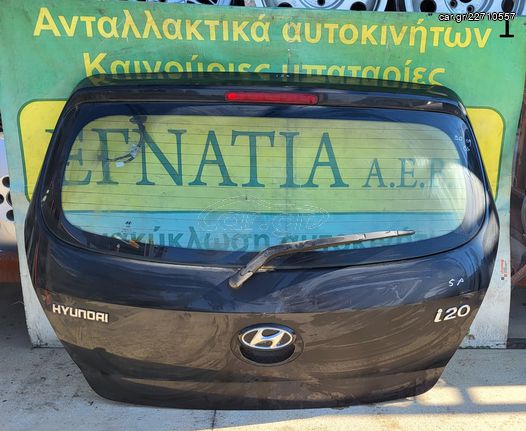 ΤΖΑΜΟΠΟΡΤΑ HYUNDAI i20 2008-2014 (EG)