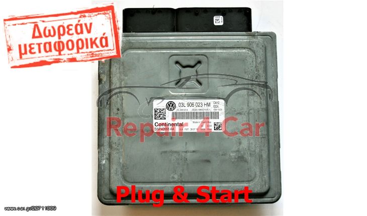 ΕΓΚΕΦΑΛΟΣ KINHTHPA 1,6 TDi CONTINENTAL  03L906023HM PCR2.1  ΞΕΚΛΕΙΔΩΤΟΣ