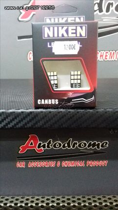 Λάμπα T10 led can-bus 