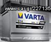 VARTA ΜΠΑΤΑΡΙΑ-VW SCIROCCO-POLO-BORA-56Ah-480A(EN)-[ΑΠΟΣΤΟΛΗ ΣΕ ΟΛΗ ΤΗΝ ΕΛΛΑΔΑ]-ΚΑΛΛΙΘΕΑ-ΔΗΜΟΣΘΕΝΟΥΣ 199