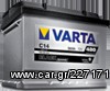 VARTA ΜΠΑΤΑΡΙΑ-CITROEN C4-56Ah-480A(EN)-[100% ΦΟΡΤΙΣΜΕΝΕΣ]-ΚΑΛΛΙΘΕΑ-ΔΗΜΟΣΘΕΝΟΥΣ 199