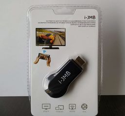 Ασύρματη προβολή σε HDMI