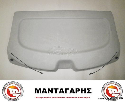 ΕΤΑΖΕΡΑ {ΜΠΕΖ ΧΡΩΜΑΤΟΣ} TOYOTA COROLLA ZE110 5ΠΟΡΤΟ (1997-2001)