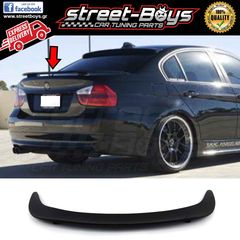 ΑΕΡΟΤΟΜΗ SPOILER BMW E90 (2004-2011) |  Street Boys - Car Tuning Parts