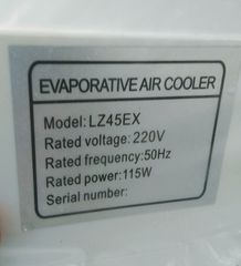 Air cooler ψυξης-thumb-1
