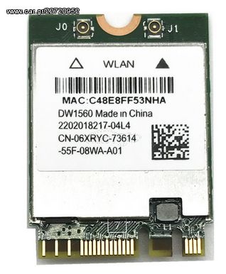 dell wifi adapter not working