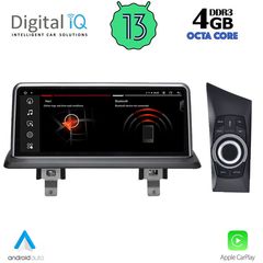  ANDROID NAVIGATION MULTIMEDIA 10.25″ ΓΙΑ ΤΑ BMW 1series E81-87 με ΓΡΑΠΤΗ εγγύηση 2 ετών!!! 