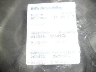 bmw frantsa 201411-thumb-1