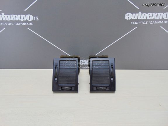 ΑΕΡΑΓΩΓΟΙ ΑΡΙΣΤΕΡΑ & ΔΕΞΙΑ HYUNDAI GETZ 02-10 - ΡΩΤΗΣΤΕ ΤΙΜΗ - ΑΠΟΣΤΟΛΗ ΣΕ ΟΛΗ ΤΗΝ ΕΛΛΑΔΑ