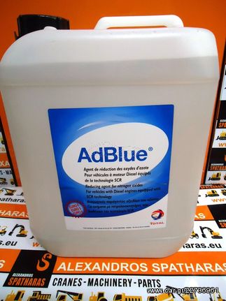  TOTAL Adblue Πρόσθετο Μείωσης Οξειδίων Αζώτου (10L)