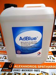 TOTAL Adblue Πρόσθετο Μείωσης Οξειδίων Αζώτου (10L)