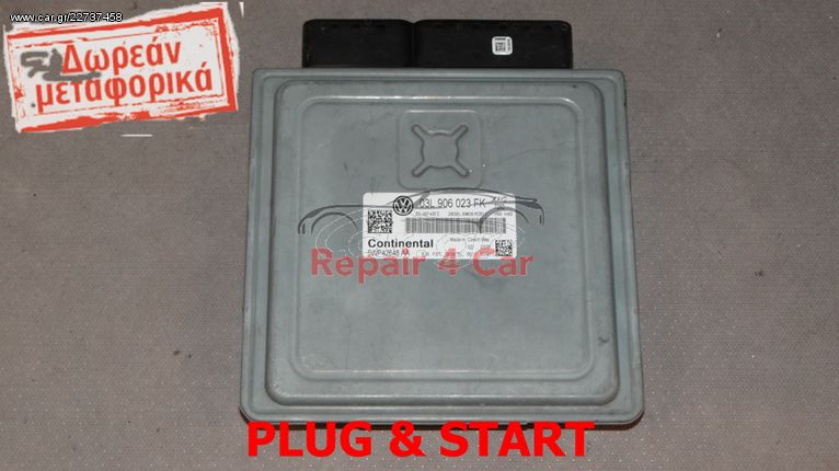 ΕΓΚΕΦΑΛΟΣ KINHTHPA VW 1,6 TDi CONTINENTAL  03L906023FK  PCR2.1  ΞΕΚΛΕΙΔΩΤΟΣ