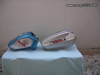Rizzato Klaifo Kalifone Derby Beta