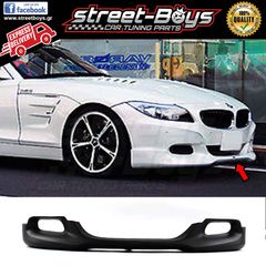 LIP SPOILER ΕΜΠΡΟΣ ΠΡΟΦΥΛΑΚΤΗΡΑ BMW Z4 E89 (2009-2016) | ® Street Boys - Car Tuning Parts
