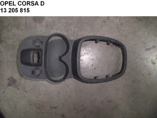 OPEL CORSA D ΚΟΝΣΟΛΑ 13205815