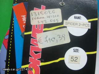 Φόρμα Spider 2pcs No52 -thumb-3