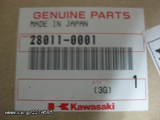  KAWASAKI Κοντέρ Z1000 03-06  -thumb-1