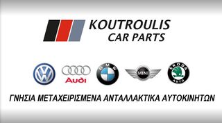 VW POLO 6R 2009-2014 ΚΟΛΑΡΟ ΠΛΑΣΤΙΚΟ