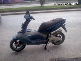 Aprilia Area 51