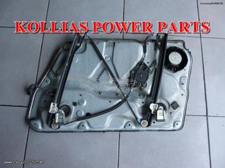 ΓΡΥΛΛΟΣ ΕΜΠΡΟΣ ΑΡΙΣΤΕΡΟΣ VOLKSWAGEN PASSAT 3C 2008