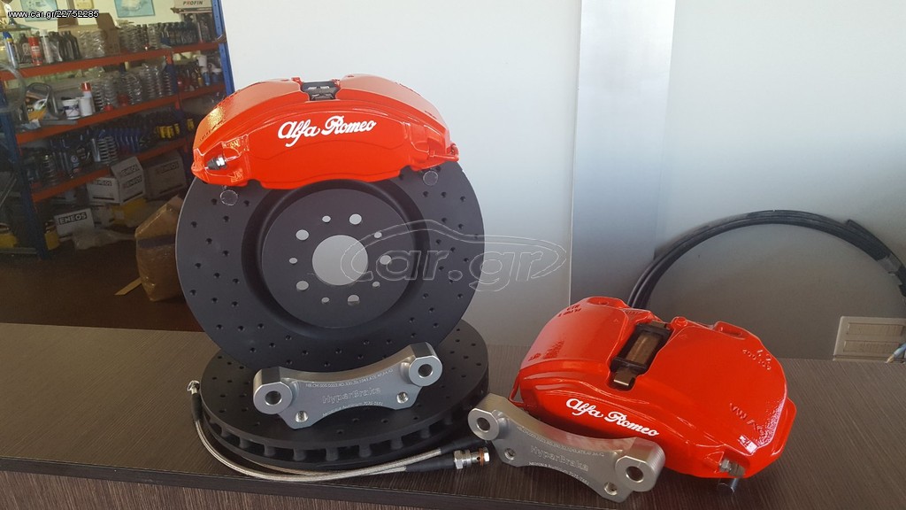 HyperBrake  4pot kit φρένων 330x32 για Alfa Romeo 147 / 156 / GT