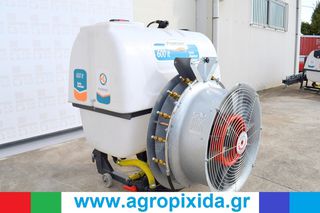 Τουρμπίνες - Νεφελοψεκαστήρες 2026 POWER INA 600lt-Q85-ΑΝΤΛΙΑ Β105-