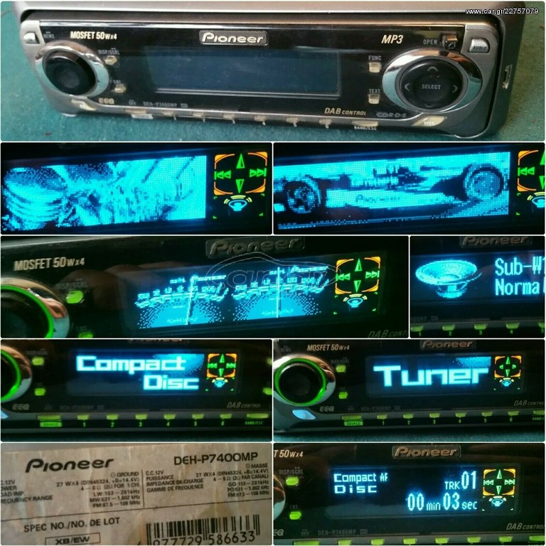 pioneer 7400mp Car.gr