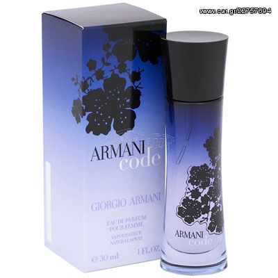 ARMANI Code Pour Femme EDP 50ml