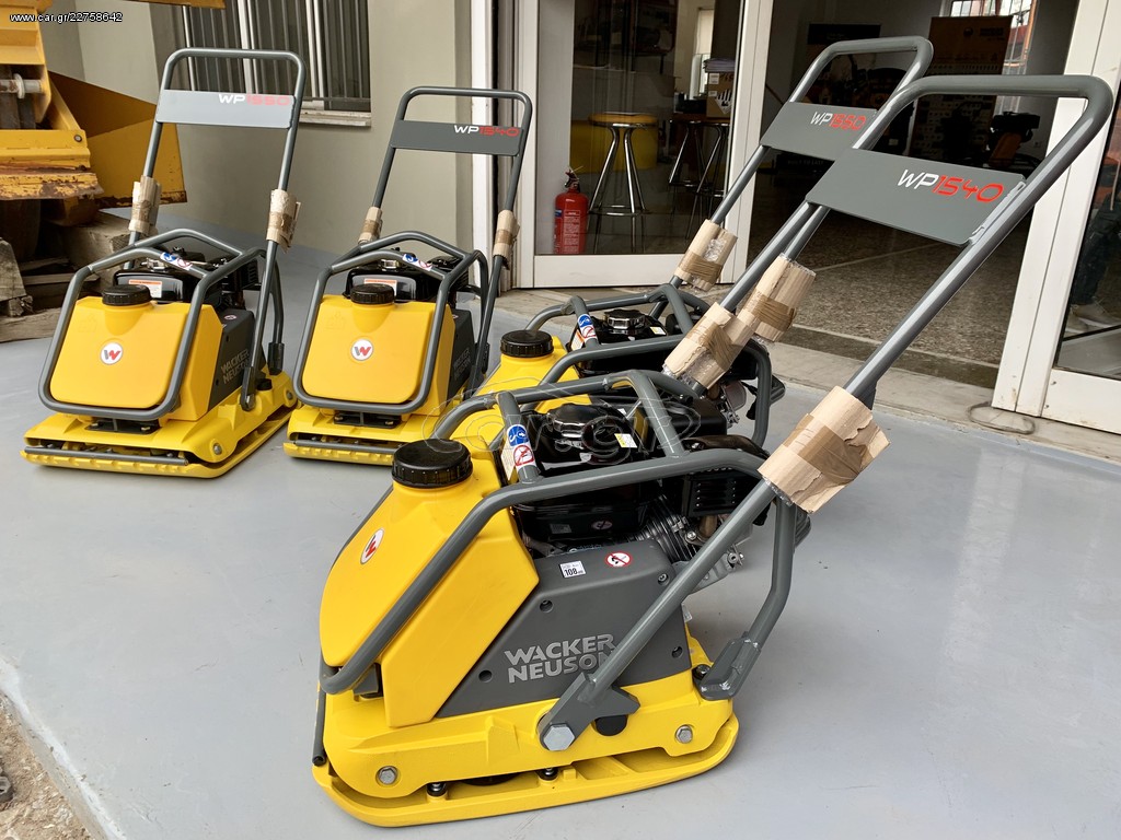 Δονητικές Πλάκες Wacker 2021 WP1540 ,1550** made in Germany