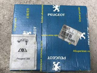 PEUGEOT 306 SET ΟΠΙΣΘΙΑ ΦΡΕΝΑ ΚΟΜΠΛΕ ΓΝΗΣΙΑ