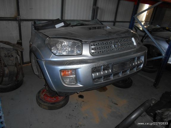 TOYOTA RAV4 DIESEL 2002 ΠΩΛΟΥΝΤΑΙ ΑΝΤΑΛΛΑΚΤΙΚΑ ΜΗΧΑΝΙΚΑ ΚΑΙ ΦΑΝΟΠΟΙΕΙΑΣ