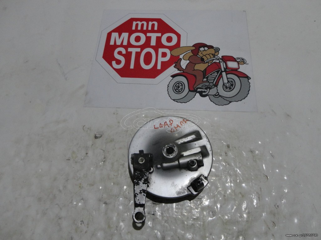 HONDA LEAD 100 ΤΑΜΠΟΥΡΟ ΕΜΠΡΟΣ