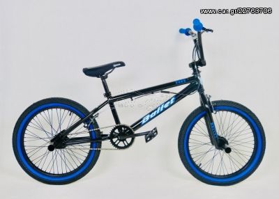 Bullet '24 Ποδήλατο Bmx  Bora 20'' Freestyle Black-Blue