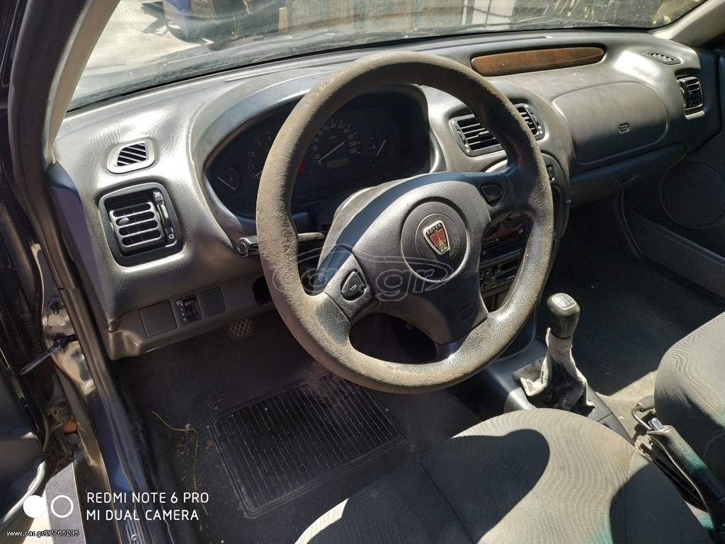 ΤΑΜΠΛΟ ROVER 25 2000-2005