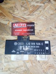 AUDI A3 97-00 ΕΓΚΕΦΑΛΟΣ ΒΕΝΤΙΛΑΤΕΡ