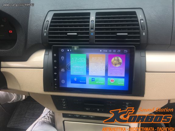 BMW X5 E53-ΟΘΟΝΗ ANDROID 8.1 !!ΑΠΟ ΤΟ 1988 ΚΟΝΤΑ ΣΑΣ!! ΑΔΡΙΑΝΟΘΥΡΩΝ 29 ΔΑΦΝΗ-ΥΜΗΤΤΟΣ www.korbos.gr