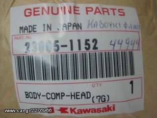 KAWASAKI Καπάκι Φανού καινούριο ORIGINAL VN CLASSIC/VN1500 98-05/VN800 96-05-thumb-1