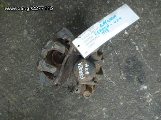 ΔΑΓΚΑΝΕΣ ΕΜΠΡΟΣ ΑΡΙΣΤΕΡΗ/ΔΕΞΙΑ DAIHATSU FEROZA 4X4, MOD 1998